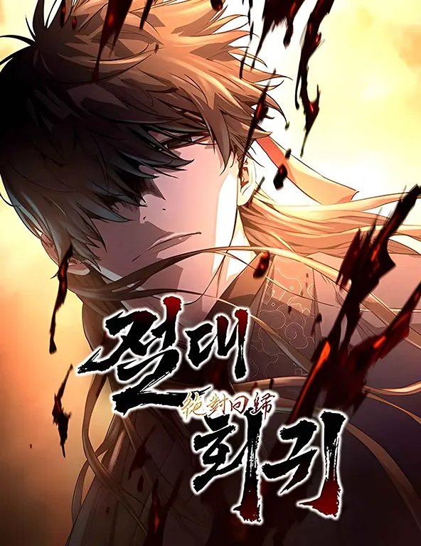 Absolute Regression Manhwa Volume 2